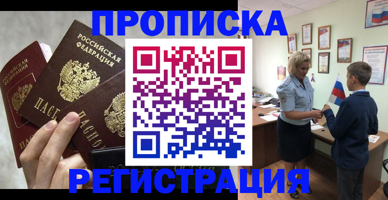 форма 3 в Воскресенске